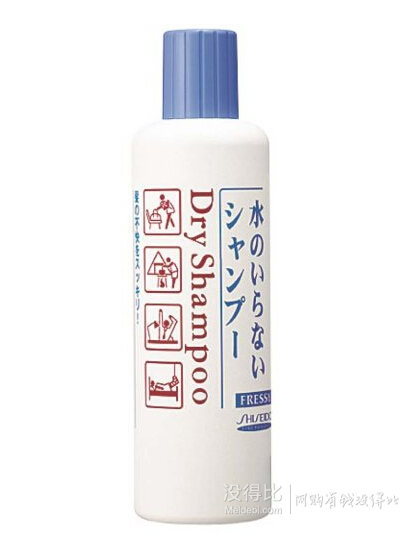 月子经期出差必备！SHISEIDO 资生堂 Fressy 免水洗洗发水 250ml