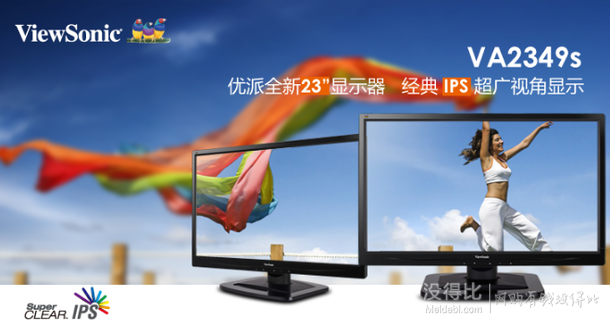 ViewSonic 优派 VA2349S 23英寸 16:9 AH-IPS液晶显示器  669元（699-30）