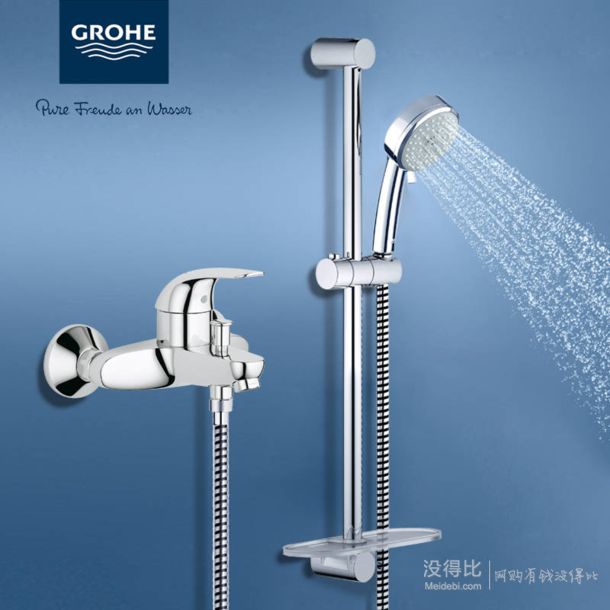 GROHE 高仪 23270+27929001 带下出水龙头花洒套装  620元包邮（800-180）