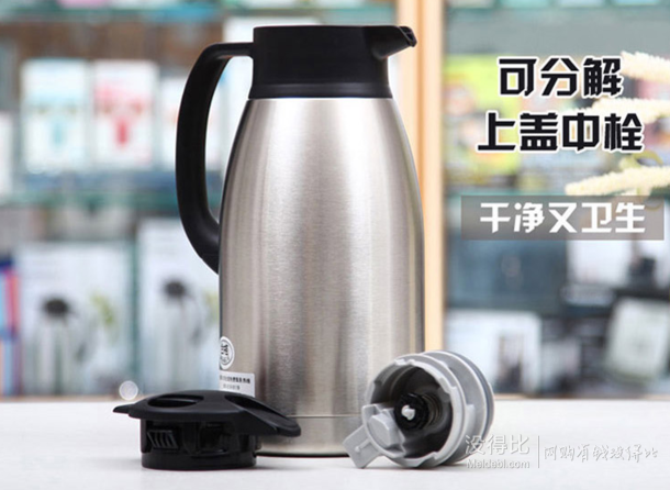   ZOJIRUSHI 象印 SH-HA19C-XA 不锈钢保温壶 原色 1.9L    189元包邮（209元，200-20）