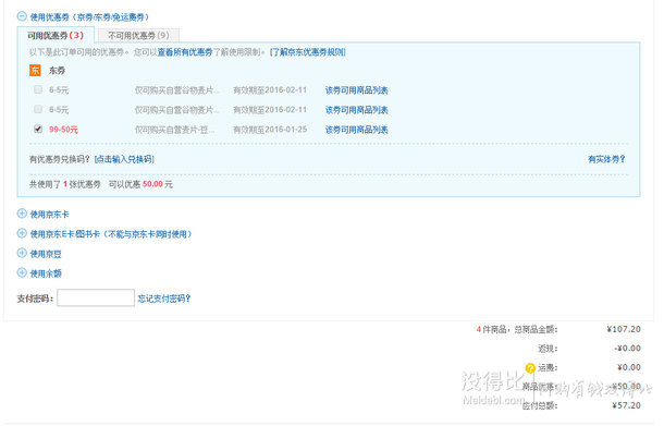 HAHNE 亨利 多种水果早餐麦片 1000g   折14.3/件（27.8，用99-50券）