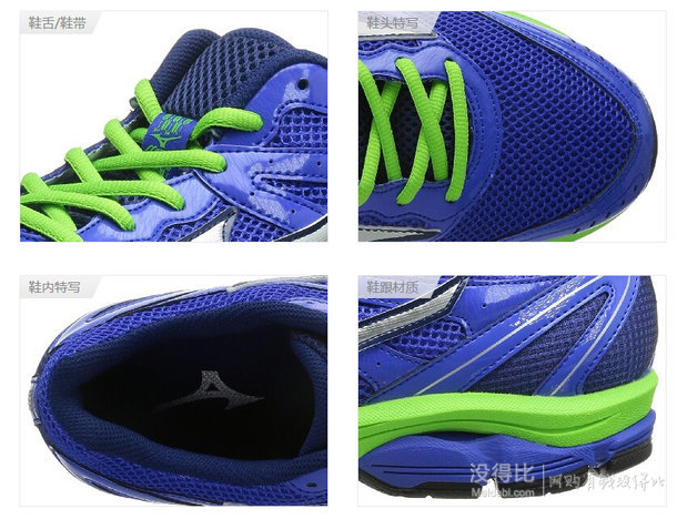 Mizuno 美津浓 男 跑步鞋WAVE IMPETUS 2 J1GE1413  241包邮（299，下单立减58元）