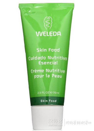 Weleda 维蕾德 深层滋润霜 75ml