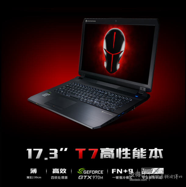 Terrans Force 未来人类 T7 17.3英寸游戏本（i7-4720HQ 8G 256G固态+1T GTX970M 3G GDDR5独显）