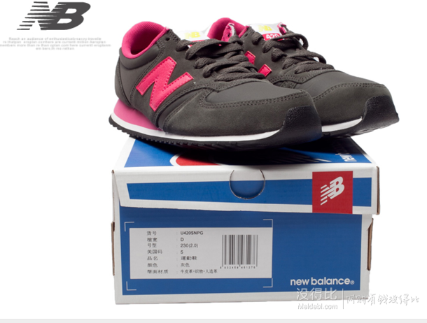 NewBalance 中性复古鞋U420SNPG  175元包邮（225-50）