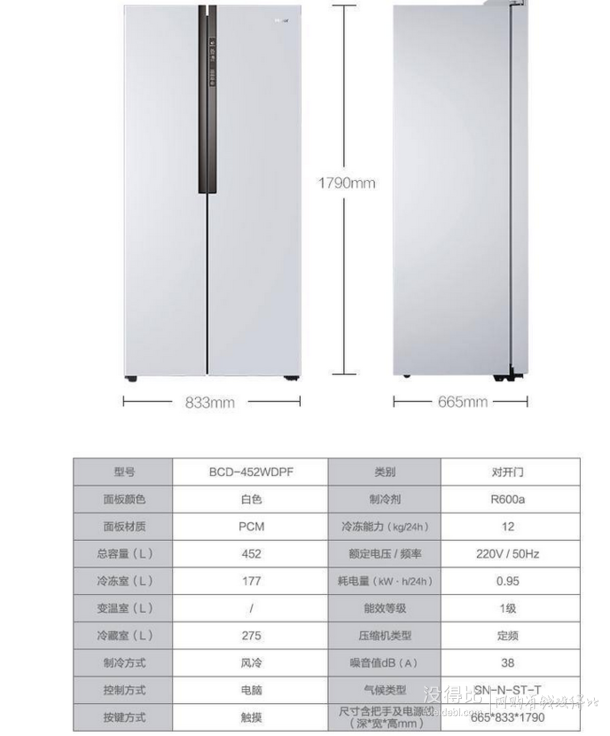 Haier 海尔 BCD-452WDPF 452L 风冷对开门冰箱 3338元包邮（3488-150）