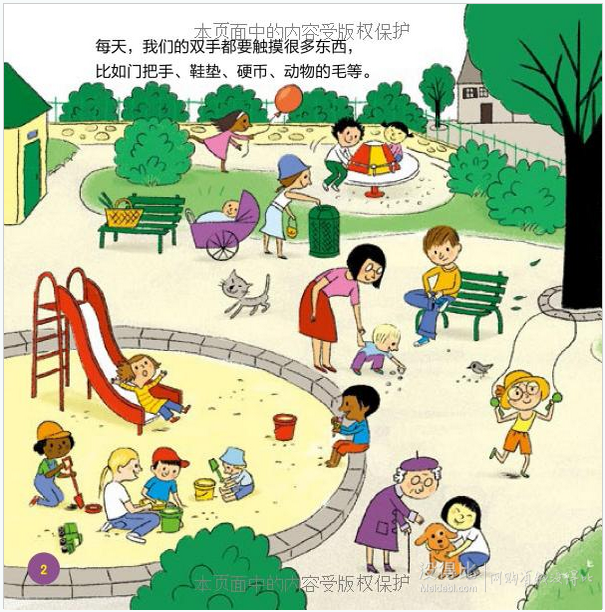 5折价：亲亲科学图书馆(套装共20册)   79元