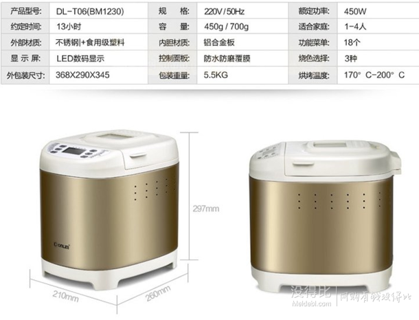 Donlim 东菱 DL-T06 家用全自动智能面包机  159元包邮 