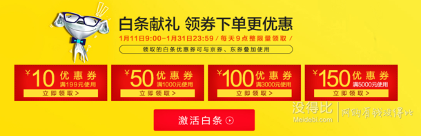 电脑配件 满500-30/1000-100/2000-200券