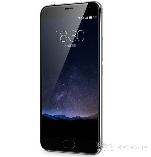 MEIZU 魅族 Pro 5 32GB 智能手机 移动联通双4G   2399元包邮