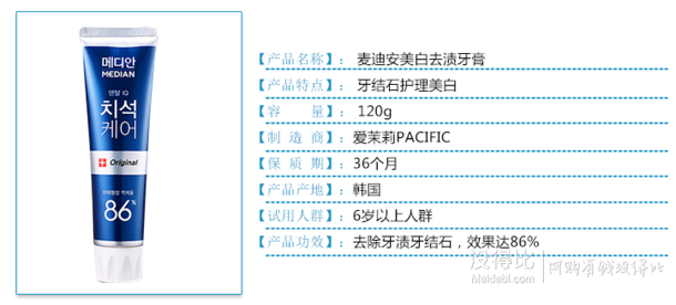 移动端：Rosebud 玫瑰花蕾膏护唇膏+凑单 68.6元包邮（多重优惠）