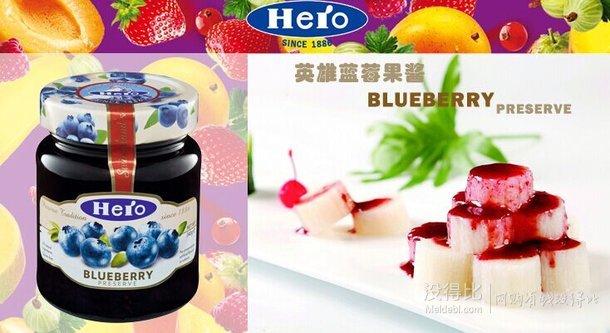 拼单好价！德国 HERO 英雄 蓝莓果酱 340g    14.9元（29.8元，79-40）