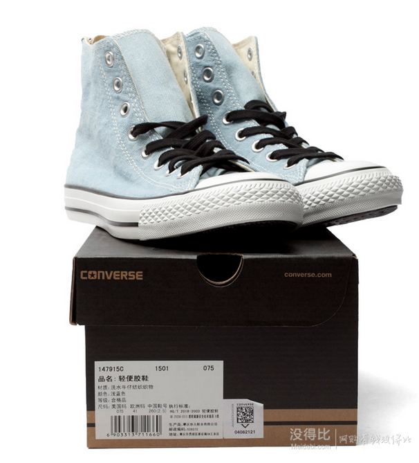 CONVERSE 匡威 新款撞色后跟拉链男子硫化鞋 99元包邮(149-50)