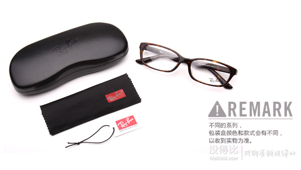 RayBan雷朋    男女时尚玳瑁全框近视光学镜架RX5291D   239元（299元，满199-60）