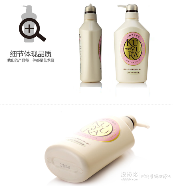 KUYURA 可悠然 美肌沐浴露 欣怡幽香 1000ml  折约44元（88199-100）