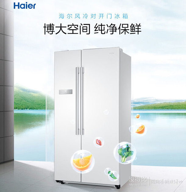 双11预售：Haier 海尔 BCD-571WDPF 风冷无霜 对开门冰箱 571L    2799元包邮（49元定金）