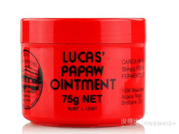 Lucas卢卡斯 番木瓜膏滋润保湿万用膏75g+澳洲GM绵羊油修护面霜（VE）100g*2支 78.8元(104-30)