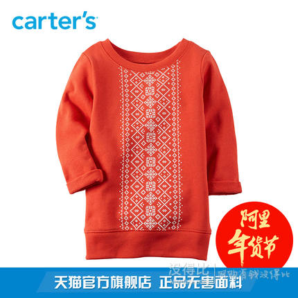 Carter's 红色全棉长款套头卫衣47.9元包邮