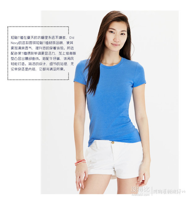 另有同款男装：OldNavy  清雅舒适休闲风女士打底衫385834