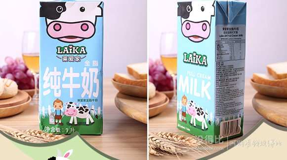 德国进口 LAiKA 莱爱家 全脂牛奶 1L*12盒 59元