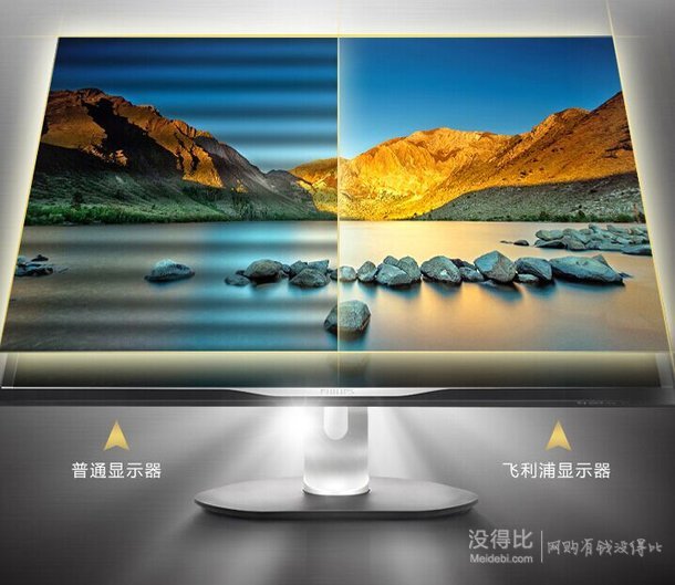 PHILIPS 飞利浦 BDM3270QP 32英寸16:9 液晶显示器   2599元（2799-200）