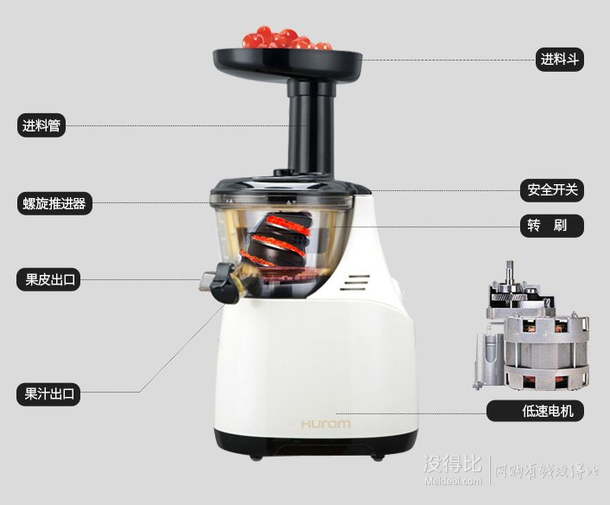 Hurom 惠人 SJ-700A(IV) 原汁机+冷水壶  1180元包邮（1580-400）