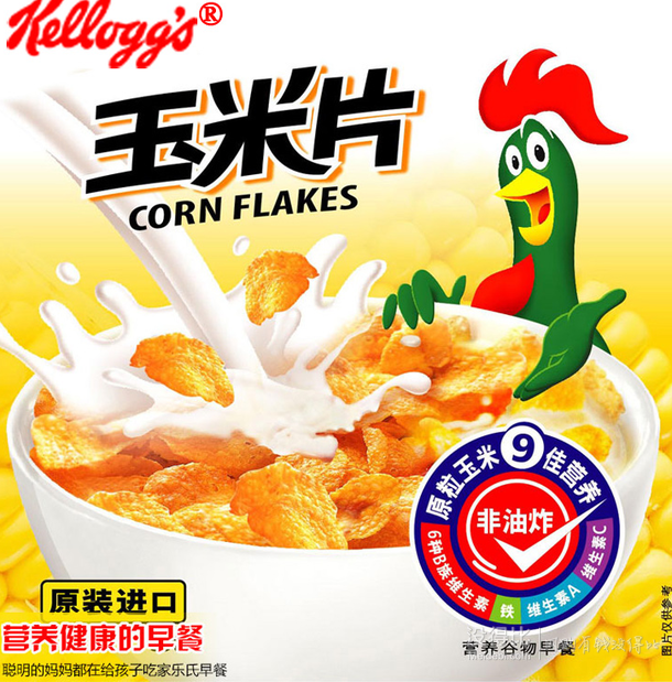 泰国进口 Kellogg's 家乐氏 玉米片 500g  14.5元（28.8元，199-100）