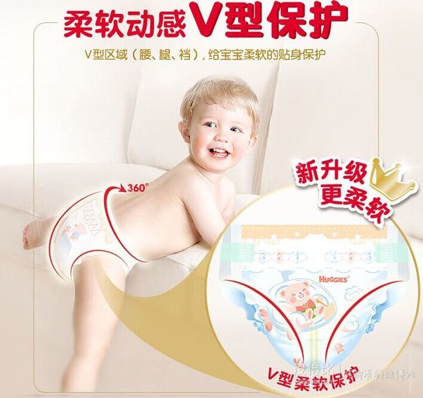 单买好价！HUGGIES 好奇 金装 超柔贴身纸尿裤 L129片 