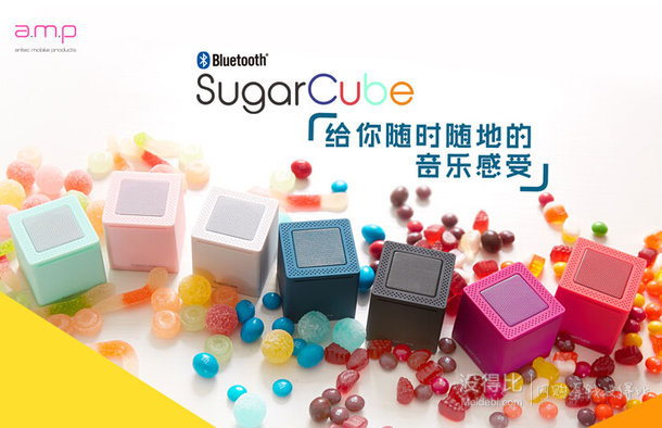 Antec安钛克 Sugar Cube 优雅珍珠白 无线蓝牙音箱 