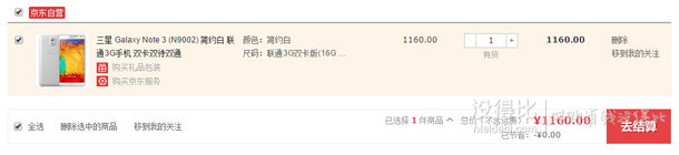 限地区：SAMSUNG 三星 Galaxy Note 3 (N9002) 简约白 联通3G手机  1100元包邮（1160-60）