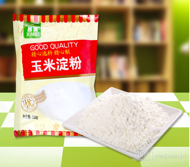 希美 淀粉 玉米淀粉 200g袋装 1元
