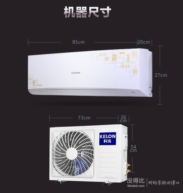 KELON 科龙 双效王云系列 KFR-35GW/EFQVA2z 1.5匹 壁挂式变频冷暖空调 2199元包邮（2299-100）