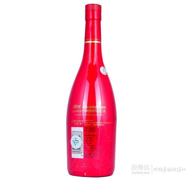 REMY MARTIN 人头马 VSOP  蔡依林舞动心极限全球限量版700ml  299元包邮