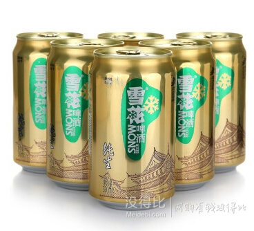 限地区！SNOWBEER 雪花 8度纯生 330ml*6