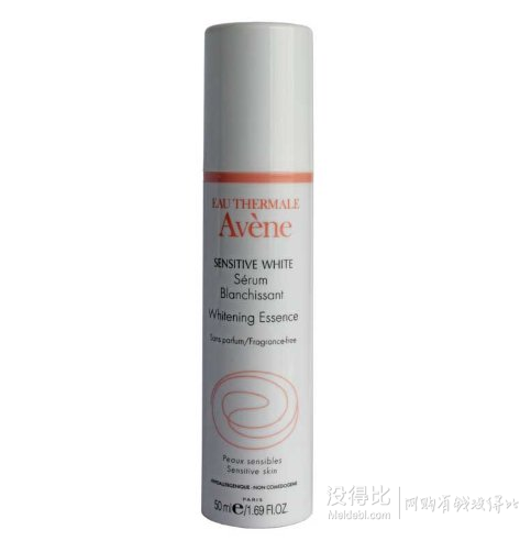 Avene 雅漾 清透美白精华乳50ml 