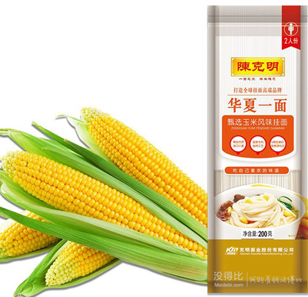 自提白菜陈克明华夏一面甄选玉米风味挂面200g1元