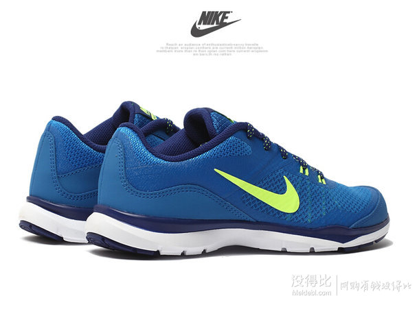 NIKE 耐克 2015年新款女子NIKEFLEXTRAINER5全能鞋724858-400  204元包邮（244-40）