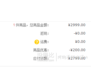 再降价！CHANGHONG 长虹55U3 55英寸4K超高清安卓智能液晶电视 2799元（2999-200）