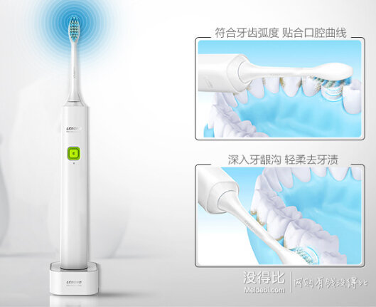 Lebond力博得 声波电动牙刷M.TIC系列 MA   99元