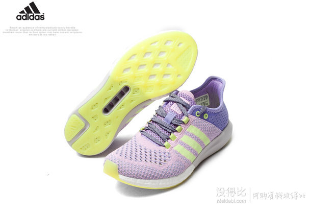 adidas 阿迪达斯 B34347 女子清风系列 前脚掌boost跑步鞋  439元包邮