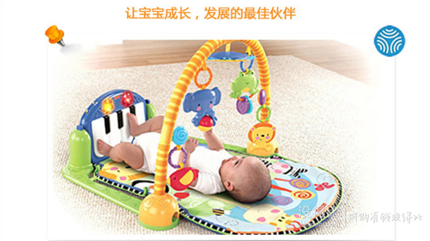 Fisher-Price 费雪 W2621 欢乐成长之脚踏钢琴健身器 244.3元（349元，可每0.1元减0.03元 ）