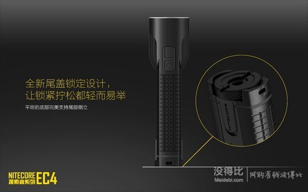 一体成型1000流明航太级铝合金烤漆防水手电筒EC4+2节锂充电池