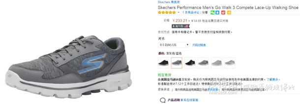 Skechers 斯凯奇 Go Walk 3 Pulse 男款健步鞋  288元包邮