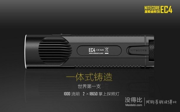 一体成型1000流明手电筒  充电器+2节原装18650锂充电池3T-EC4