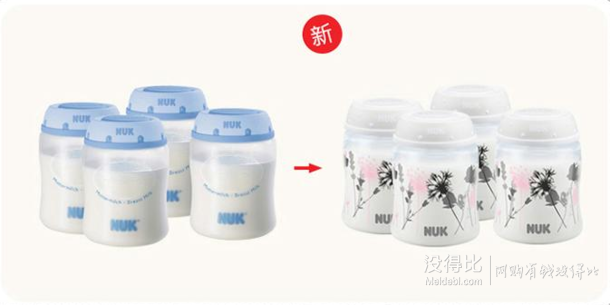 NUK 宽口径母乳储存瓶（150ml*4只）+凑单品100.9元包邮（200.9-100）