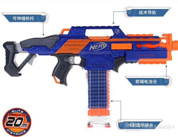 孩之宝 NERF 精英系列 A4492 超凡CS18发射器199元包邮（299-100）