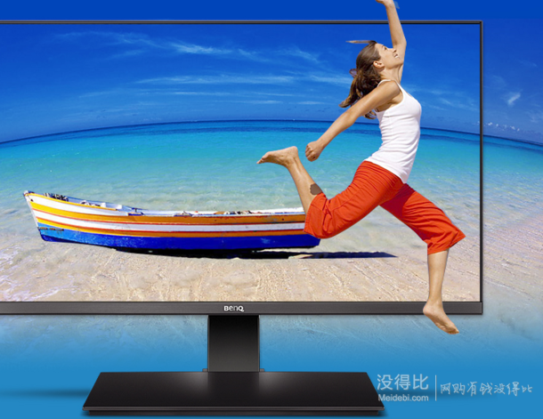 BenQ 明基 EW2440ZH 23.8英寸液晶显示器  