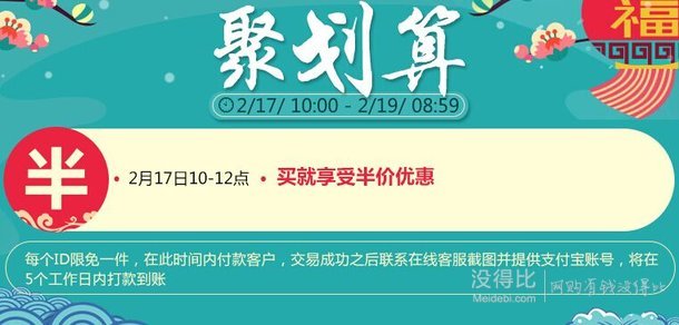 12点前！百家好世收纳整理箱储物箱带提手4件套  94元（188元，半价）