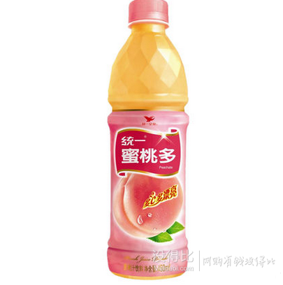 一大波凑单品：统一 朗朵拿铁咖啡 280ml/瓶  1元