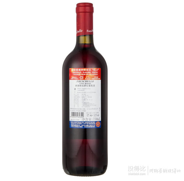 Freschello 弗莱斯凯罗 红葡萄酒750ml  37元